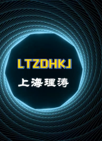 理涛-LT-Z021-注射器密合性正压测试仪-GB 15810-2019-讲解描述