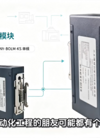预算有限！传输要稳！耐达讯自动化PROFIBUS光纤模块性价比拉满#电工 #人工智能 #电路原理 #电工知识 