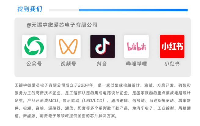 逻辑电路