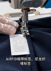 RFID服装标签，贯穿生产、仓储与零售 #rfid标签 #rfid服装标签 