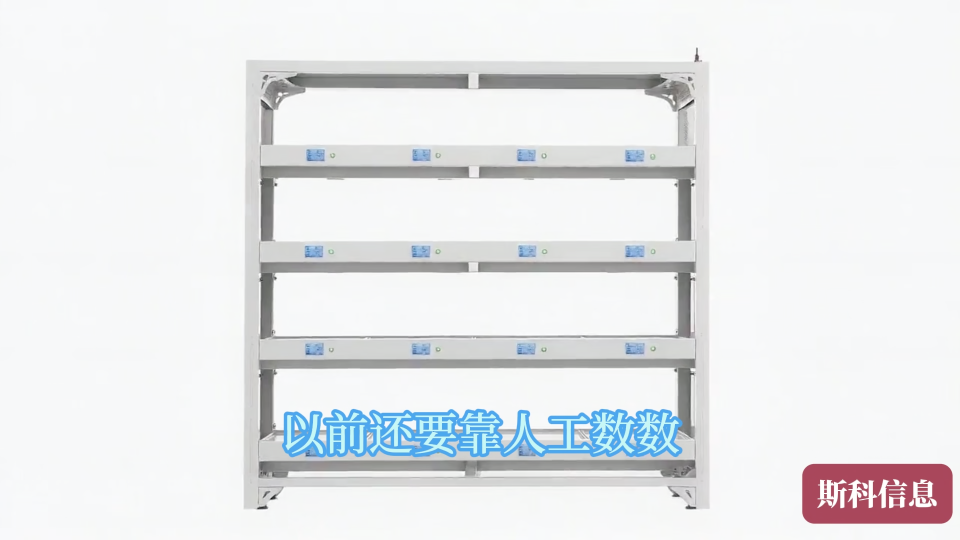 智能称重货架技术拆解：传感器选型、信号链路与精度保障#称重货架
 