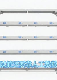 智能称重货架技术拆解：传感器选型、信号链路与精度保障#称重货架
 