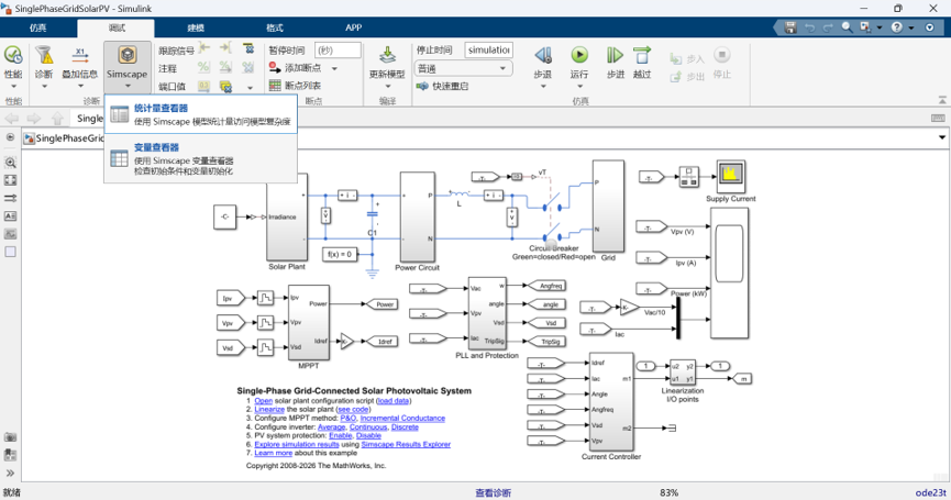 e518d8de-ac37-11f1-90a1-92fbcf53809c.png
