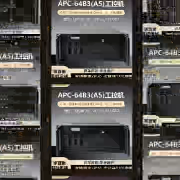 APC-64B3工控机箱  #阿尔泰科技 #工控机 
