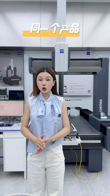 三次元三坐标测量不仅和设备精度有关温度变化,工件恒温状态,现场环境等因素,同样影响最终数据#三坐标 