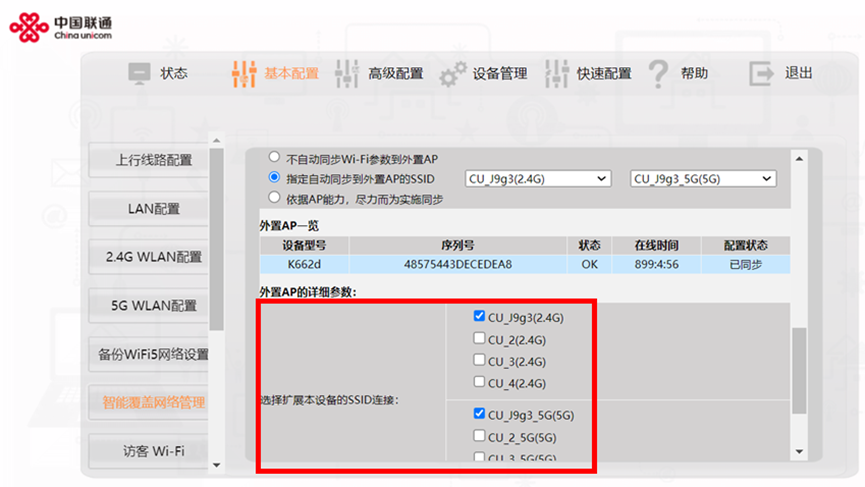 8f2c3938-ae9a-11f1-90a1-92fbcf53809c.png