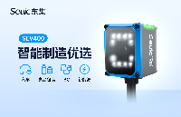 什么是视觉传感器？和工业相机、机器视觉系统到底有啥区别？东集一篇讲透