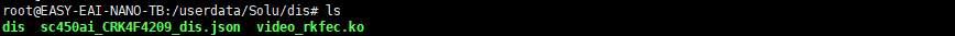 瑞芯微(EASY EAI)RV1126B 电子防抖(DIS)