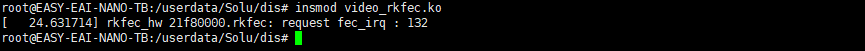 瑞芯微(EASY EAI)RV1126B 电子防抖(DIS)