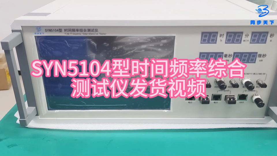 频率响应测试仪器 fra频率特性分析仪
