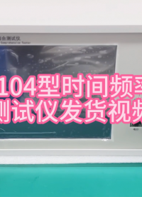 频率响应测试仪器 fra频率特性分析仪

