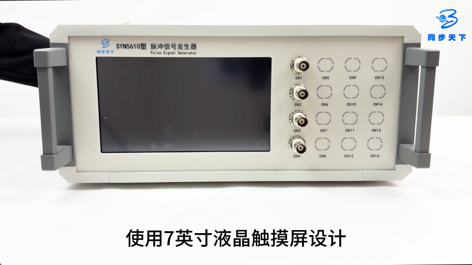 延迟脉冲信号发生器 脉冲信号发生器 数字延迟/脉冲发生器
