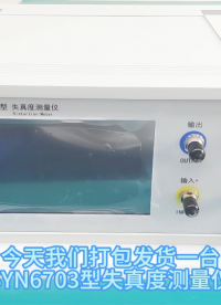 低失真度测量仪 失真度测量仪发货视频 信号失真度测量装置
