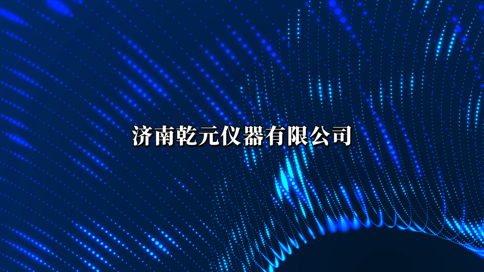 乾元 QY-149M 煤矿自救器阻燃性能测试仪 品质如一