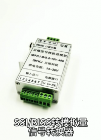 SSI/BISS光栅/编码器信号转模拟量4-20mA/0-10v信号转换器