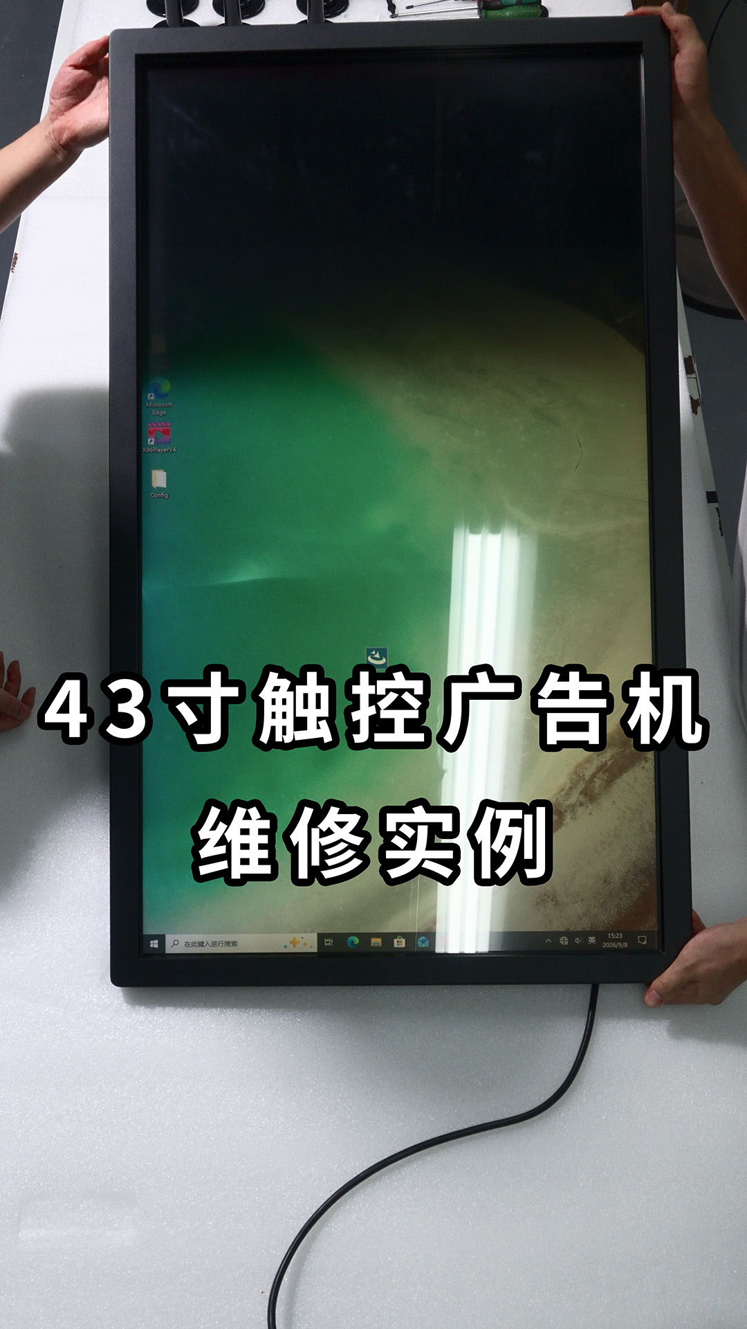 屏幕坏了怎么办？一条视频让您知道如何维修！
#硬核拆解 #维修 #液晶屏维修 #商显维修 