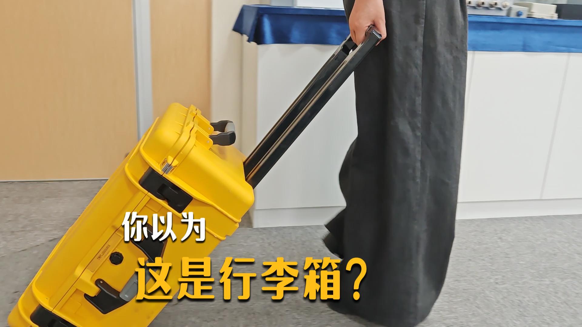 你以为这是行李箱？不，它是配网架空线路绝缘缺陷巡检定位仪。#局放 #局放检测 #局放带电检测 #局放在线监测 
