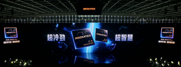 2nm旗舰新选手:天玑9600 Pro, AI原生硬刚苹果A20 Pro