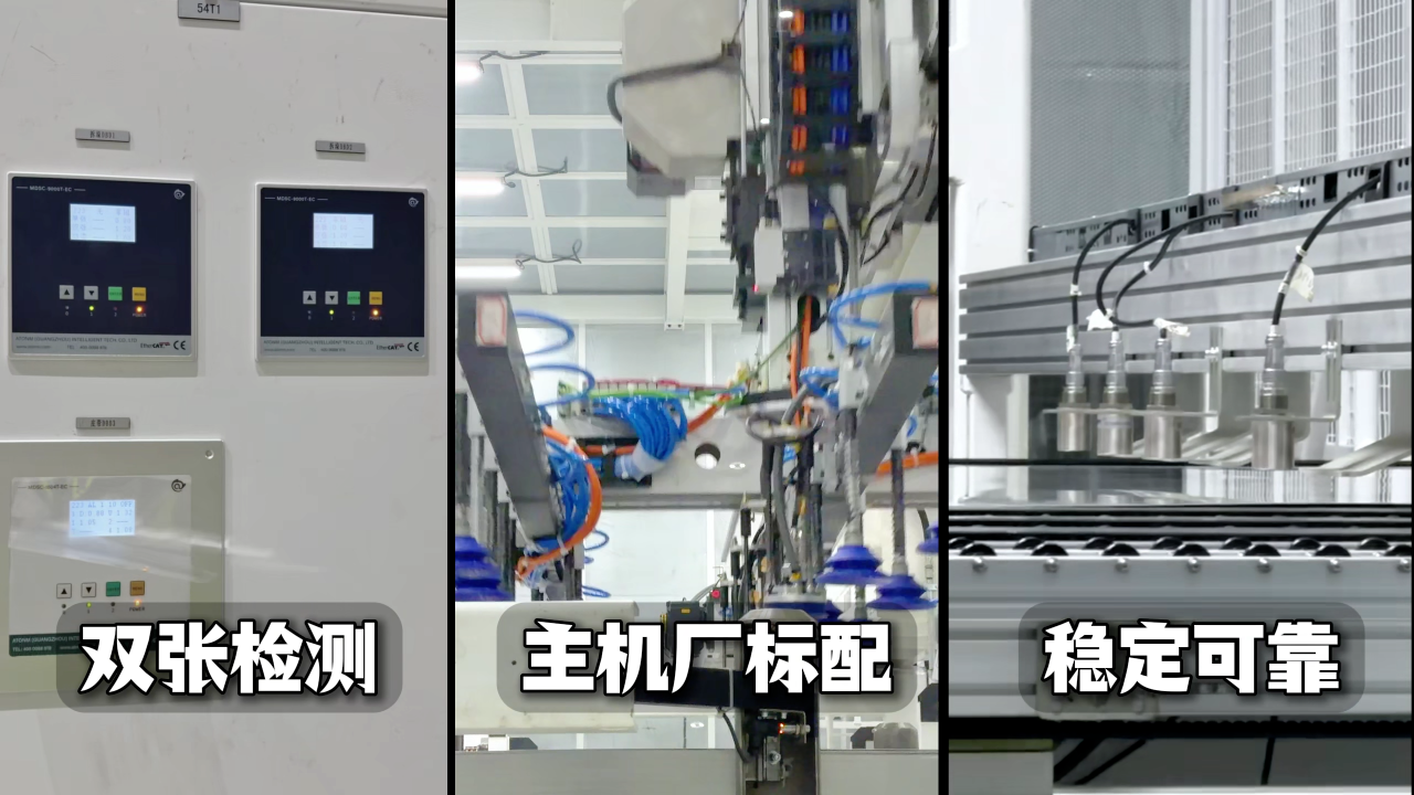 落地案例｜头部新势力工厂冲压产线双张检测器现场实拍！