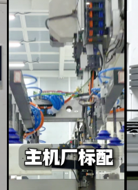 落地案例｜头部新势力工厂冲压产线双张检测器现场实拍！