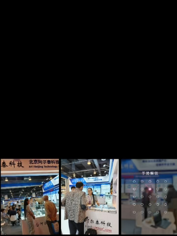 展会现场｜咨询不断✨
CIDEX2026国防电子展
北京阿尔泰科技 6B03展位
欢迎各位行业同仁莅临交流探讨