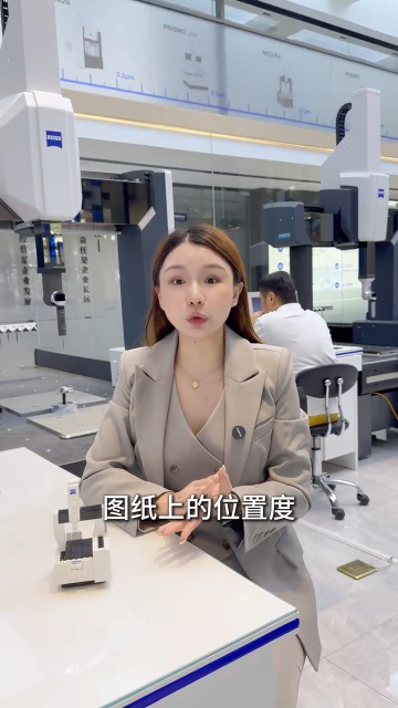 SABEN三本测量讲解蔡司三坐标测量机CALYPSO最大实体MMC编程技巧，带你搞懂公差补偿原理