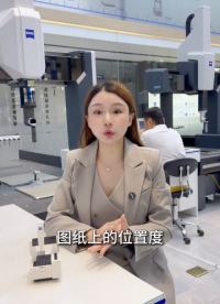 SABEN三本测量讲解蔡司三坐标测量机CALYPSO最大实体MMC编程技巧，带你搞懂公差补偿原理