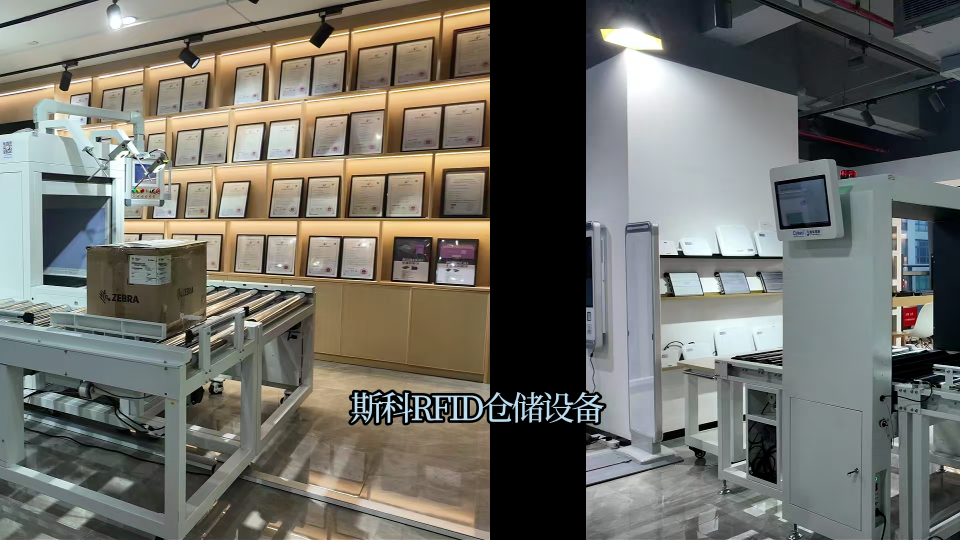 五款RFID仓储设备技术解析：回转线隧道机/双开门通道机/盘点通道机/传送带隧道机
