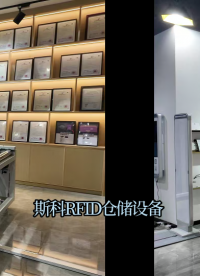 五款RFID仓储设备技术解析：回转线隧道机/双开门通道机/盘点通道机/传送带隧道机