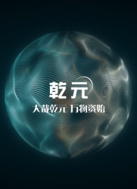 乾元 QY-Z100-H20卤化丁基橡胶塞垫片穿刺落屑和穿刺力测试仪  匠心品质