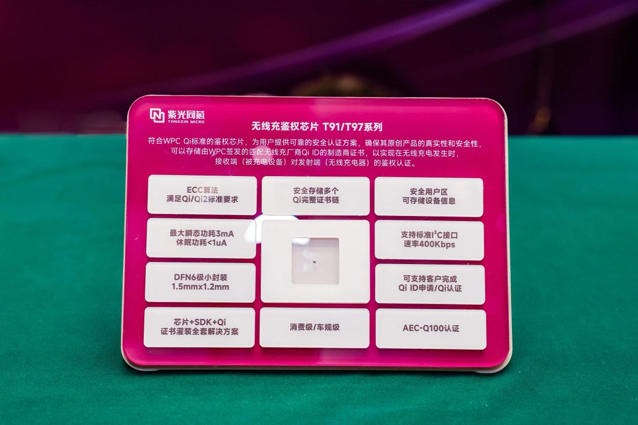 从 