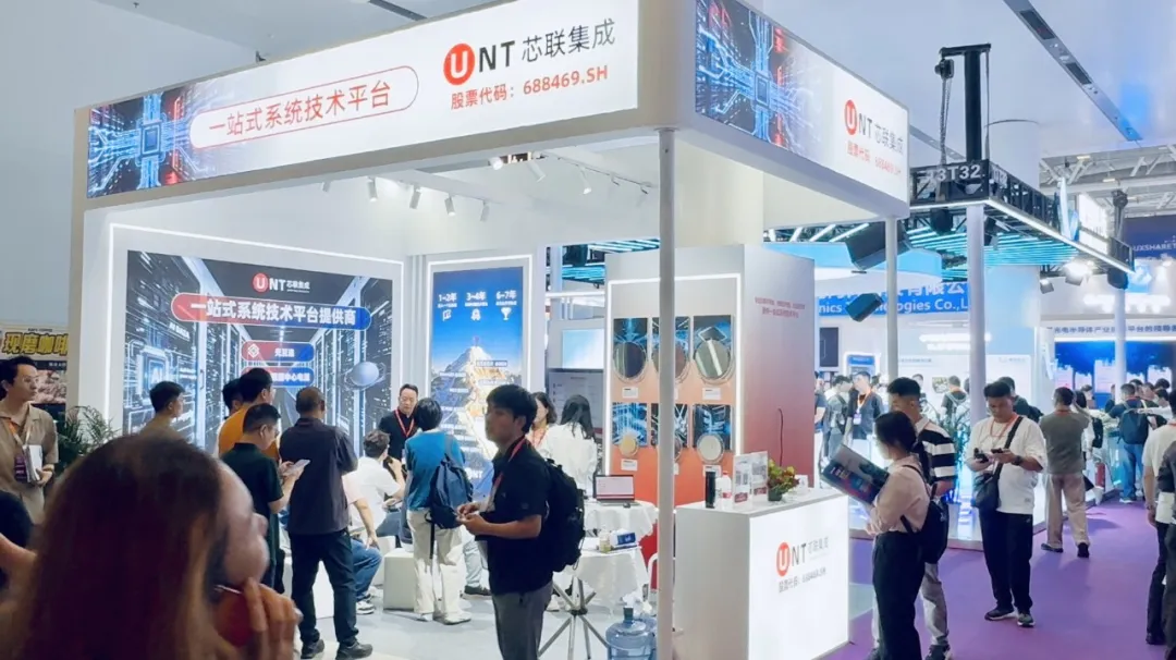 与“光”同行？芯联集成“光博会”首秀，光互连成最大亮点！