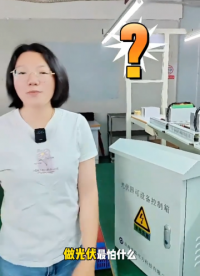 包安装、包调试、包验收通过！西格电力南网四可“三包”承诺 