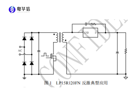 LP15R120FN 芯茂微｜TO220F‑3L 120V 耐压同步整流，大功率快充适配器 SR 硬件解析
