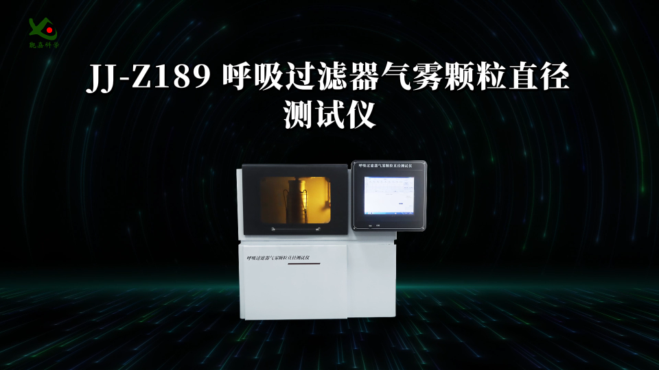 觐嘉-JJ-Z229血管支架径向载荷测试仪 操作简单