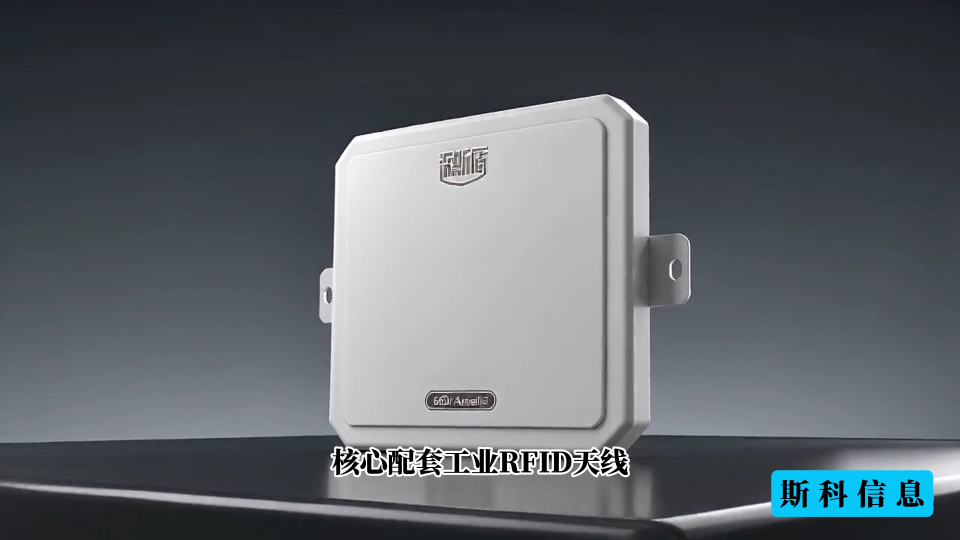 RFID读写器/天线/一体机怎么选？增益、极化、端口数三大参数讲透#RFID
 
