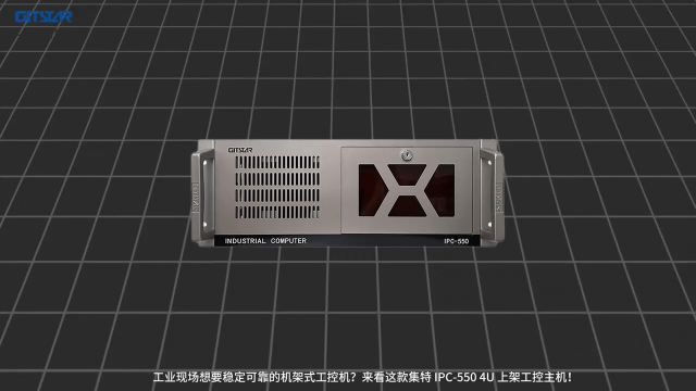 4U 机架工控机 IPC-550 i7-9700 深度学习机器视觉 AI 运算工业电脑