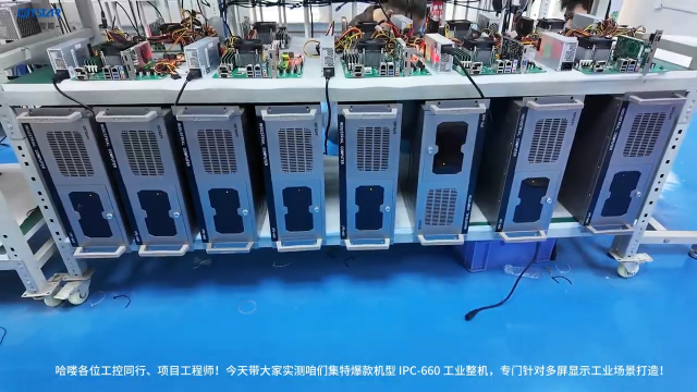 智能制造上位机怎么选？酷睿 X86 平台 IPC-660 多屏工控机实测解析