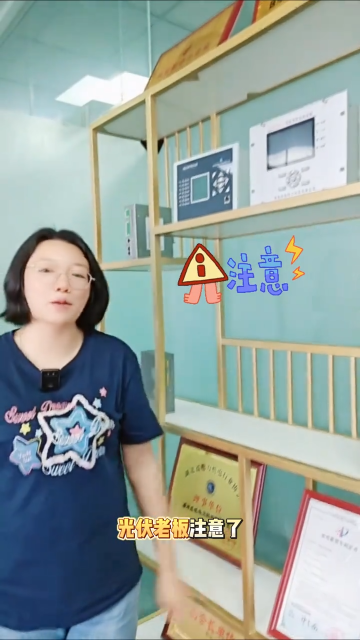 国网VS南网“四可”要求大不同！选错设备=验收失败
