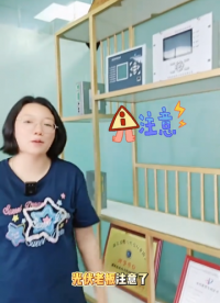 国网VS南网“四可”要求大不同！选错设备=验收失败
