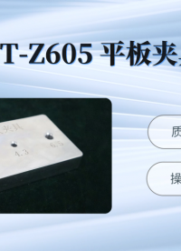 
HT-Z030 手术刀片弹性测试仪 YY0174-2005 性能稳定