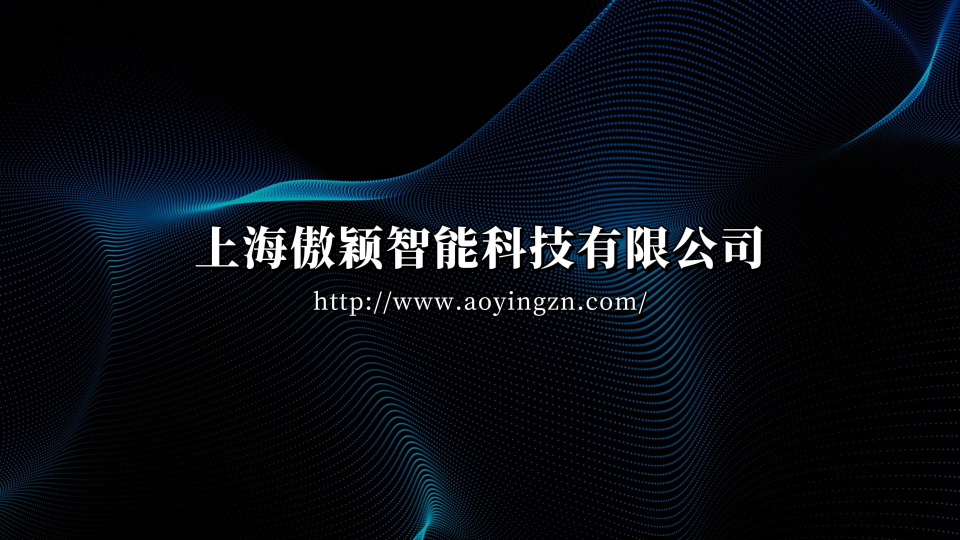 傲颖-AY-Z030手术刀片弹性测试仪YY 0174-2019-适用标准