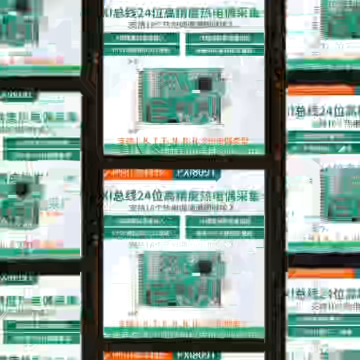 PXI总线热电偶采集板卡#阿尔泰科技 #数据采集卡 