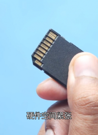  #贴片式tf卡 占PCB面积仅为#eMMC 的3分之一，助力小型化存储选择 #贴片SD卡 #存储 