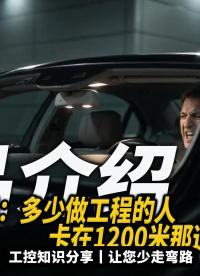 RS485长距离调试难，1200米这道坎，工程老手都靠集线器#plc #物联网 
