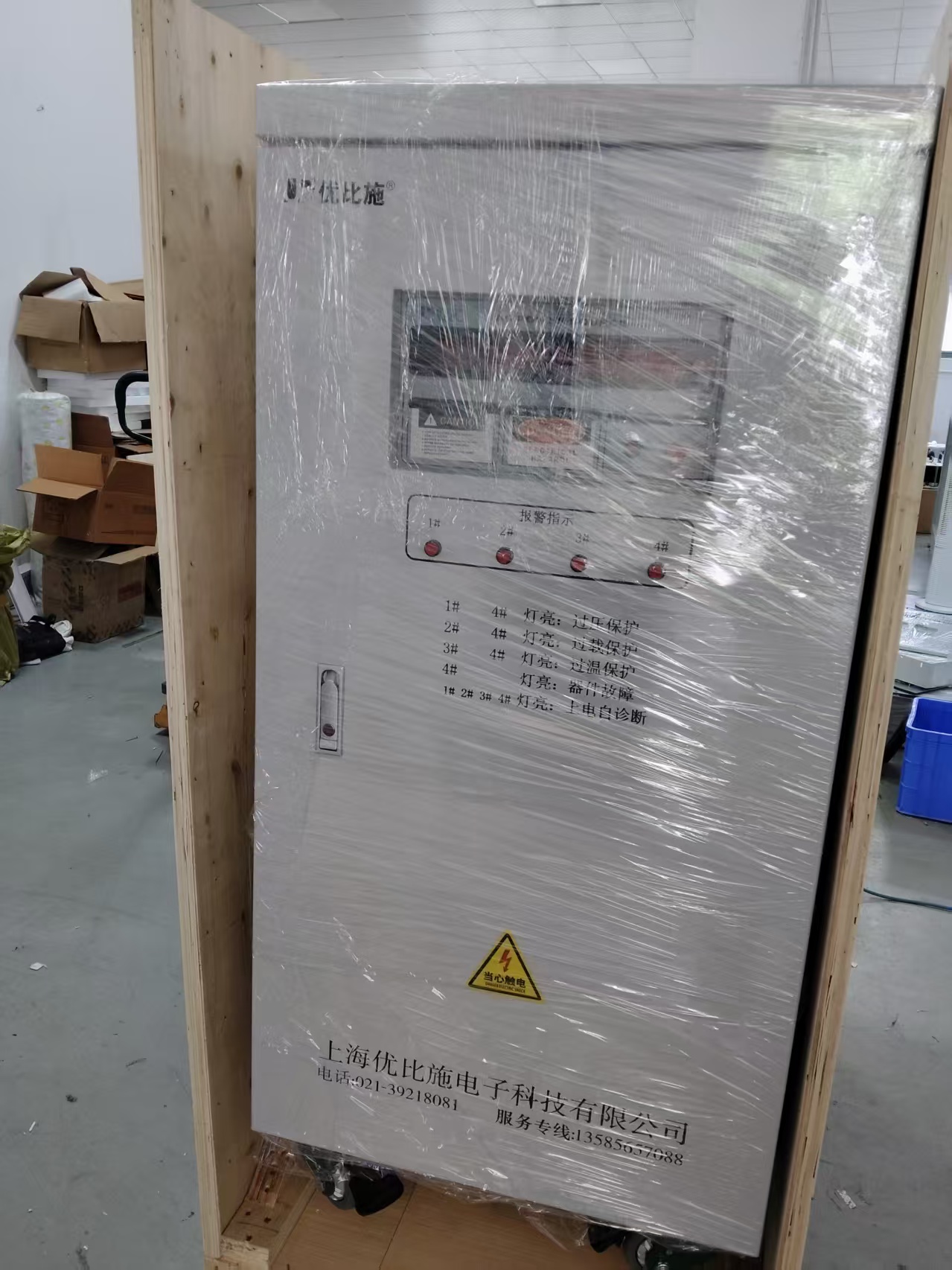 美国CNC 110V/60Hz，接到中国380V/50Hz，为什么一开机就报警？