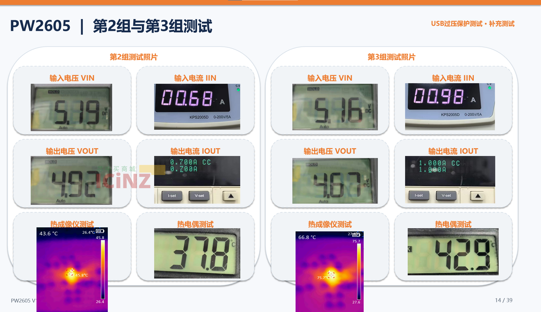 wKgZO2q6HbSAMjvKAA6B-tiQKPc465.png