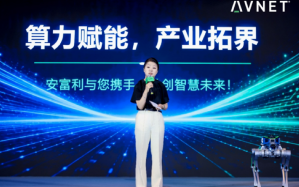 中国机器人出海浪潮兴起！从算法、方案到系统创新，安富利如何全链路赋能