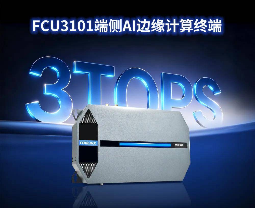 FCU3101电商版修改2.0_02.jpg
