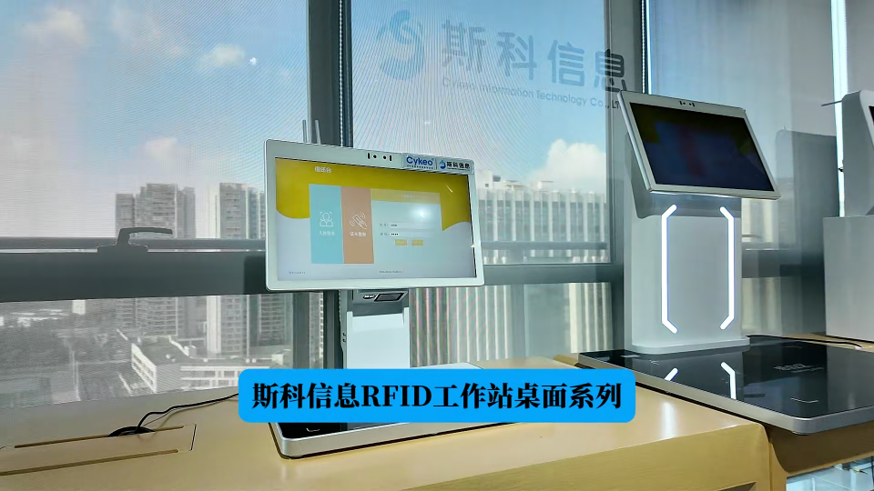 RFID工作站桌面款硬件拆解：天线、接口与尺寸关系#RFID馆员工作站
 